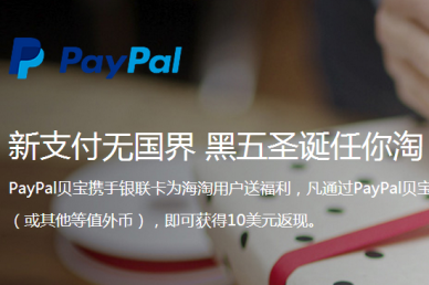 2016Paypal帣֧$50$10