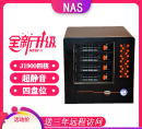 2020ţǼȫλnas洢mineNASK2Ⱥ6.2.2