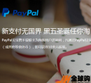 2016Paypal帣֧$50$10