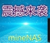 -mineNASK1J3455ĺ4Gڴ泬NASHTPC˽