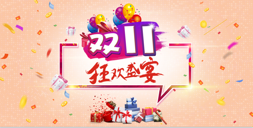 QQͼƬ20171104125732.png