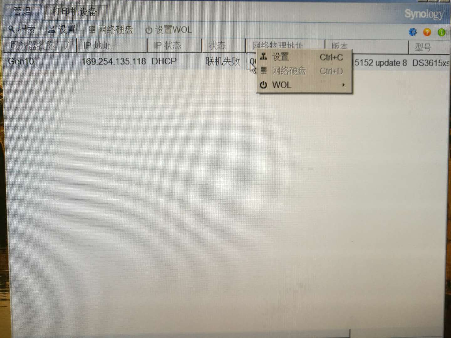 WeChat Image_20170818130754.jpg