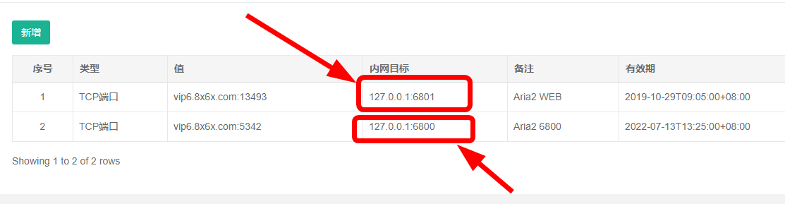 对齐73.png