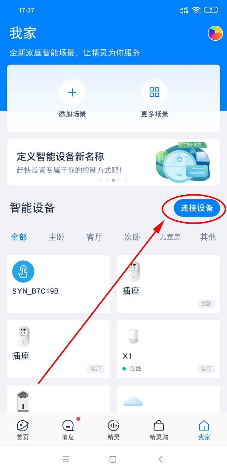 Screenshot_2020-05-08-17-37-35-629_com.alibaba.ai.jpg