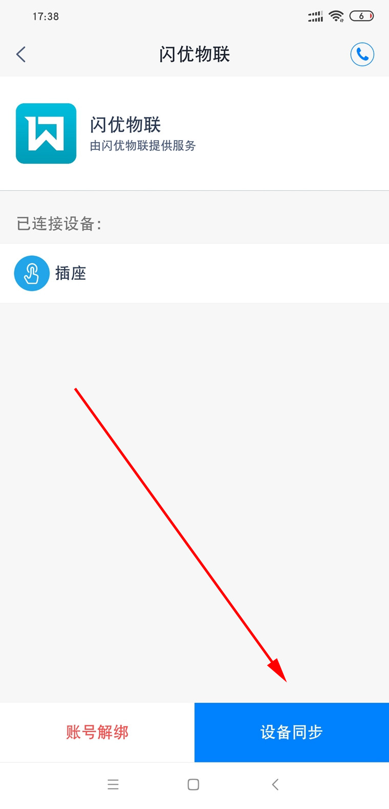 Screenshot_2020-05-08-17-38-16-661_com.alibaba.ai.jpg