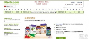 ֧֧IHERB