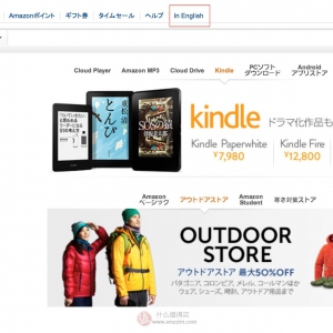 Amazon Kindle PaperwhiteʵǺת˽̳