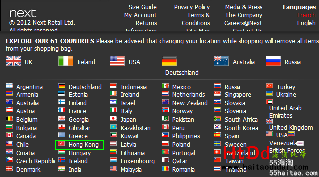 英国next海淘攻略:NEXT官网购物流程
