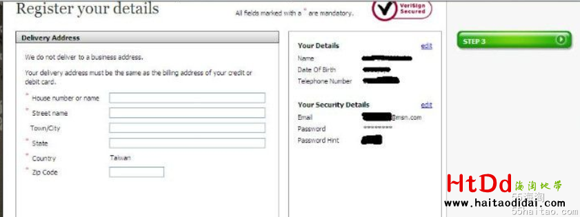 英国next海淘攻略:NEXT官网购物流程