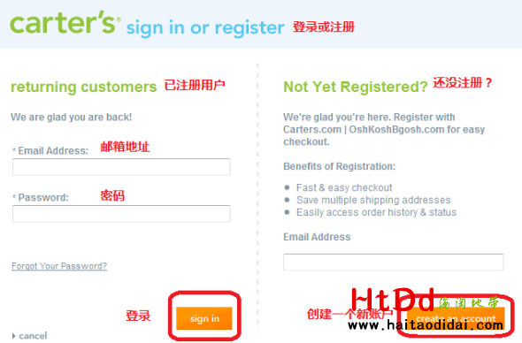 carters海淘攻略：官网介绍及购物流程
