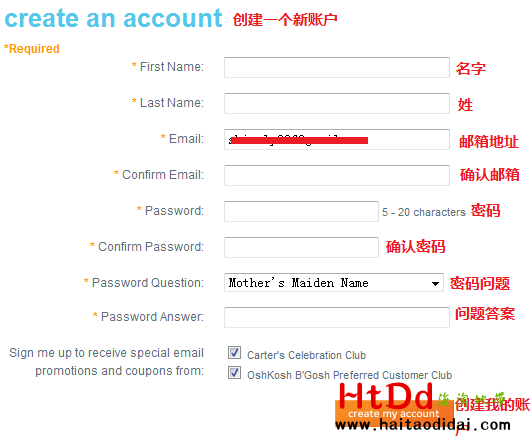 carters海淘攻略：官网介绍及购物流程