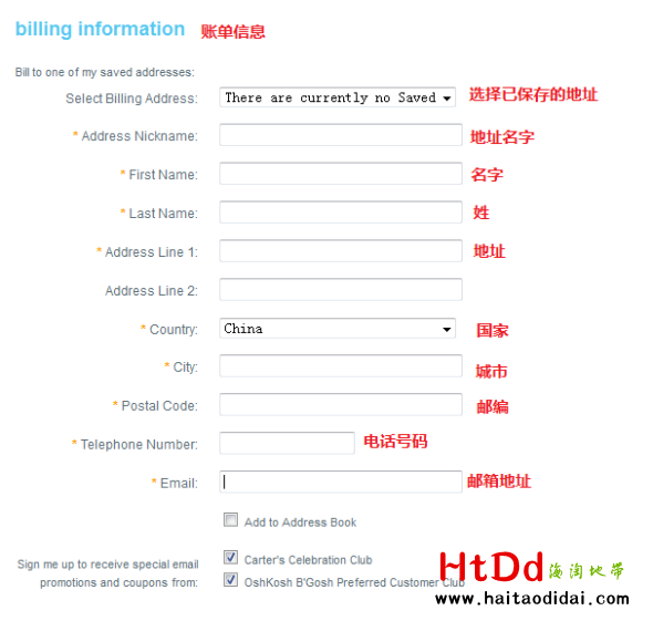 carters海淘攻略：官网介绍及购物流程