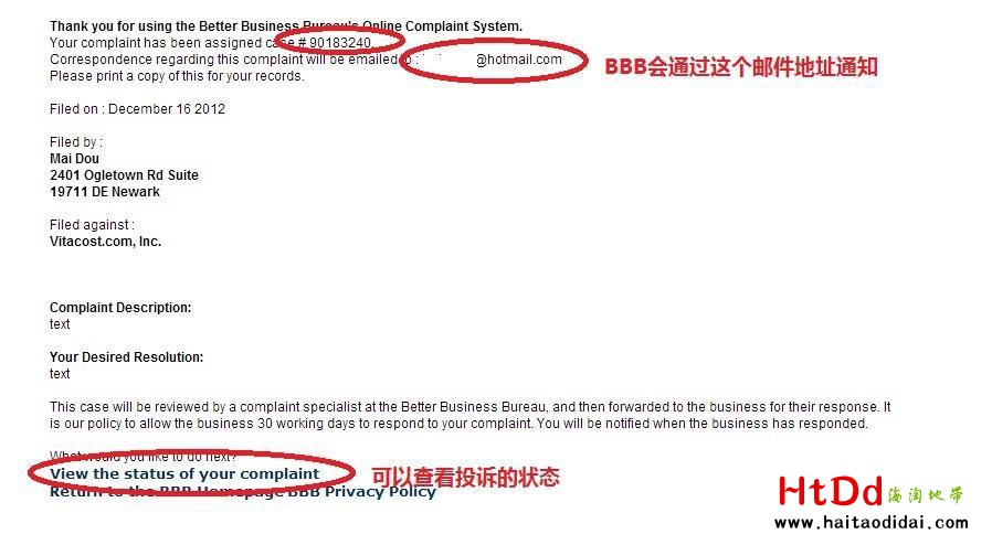 BBB投诉攻略教程(美国消费维权机构)