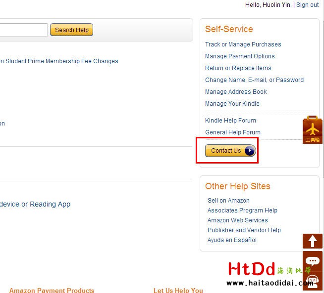 美国Amazon申请价格保护