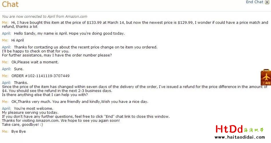 美国Amazon申请价格保护