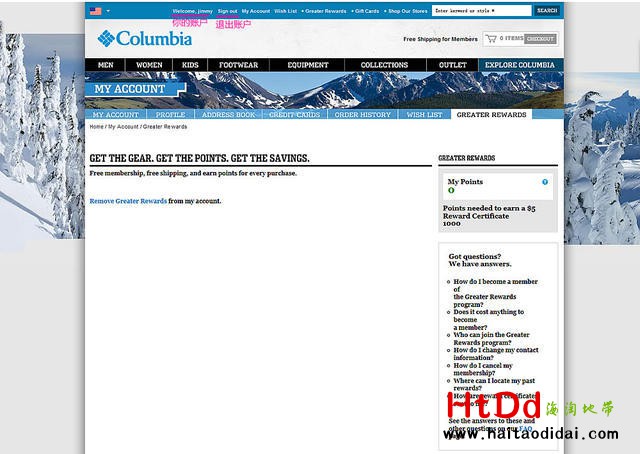 Columbia(哥伦比亚)海淘购物攻略/教程