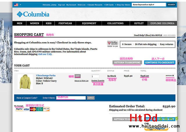ColumbiaԹԣColumbiaױͼĲï̳