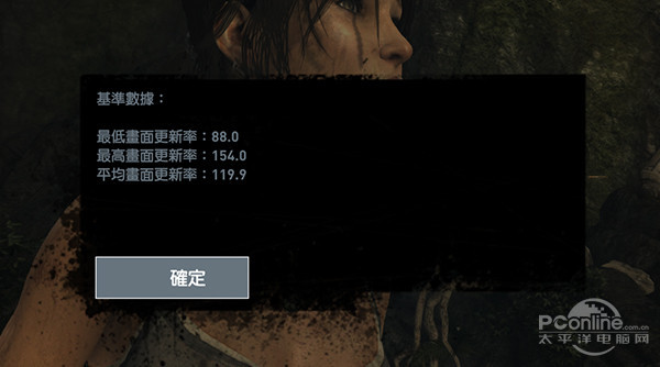 FPS FPS