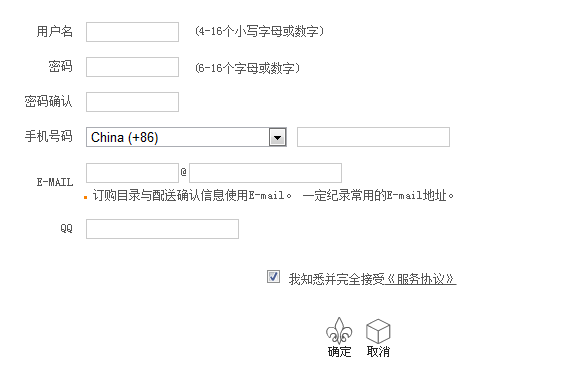 Stylenanda海淘攻略:官网网站购物流程