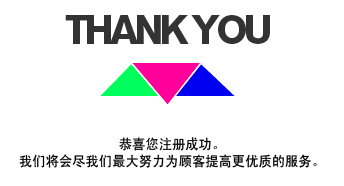 Stylenanda海淘攻略:官网网站购物流程