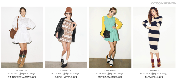 Stylenanda海淘攻略:官网网站购物流程
