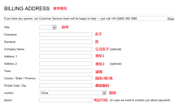my-wardrobe海淘攻略:官方网站购物流程介绍