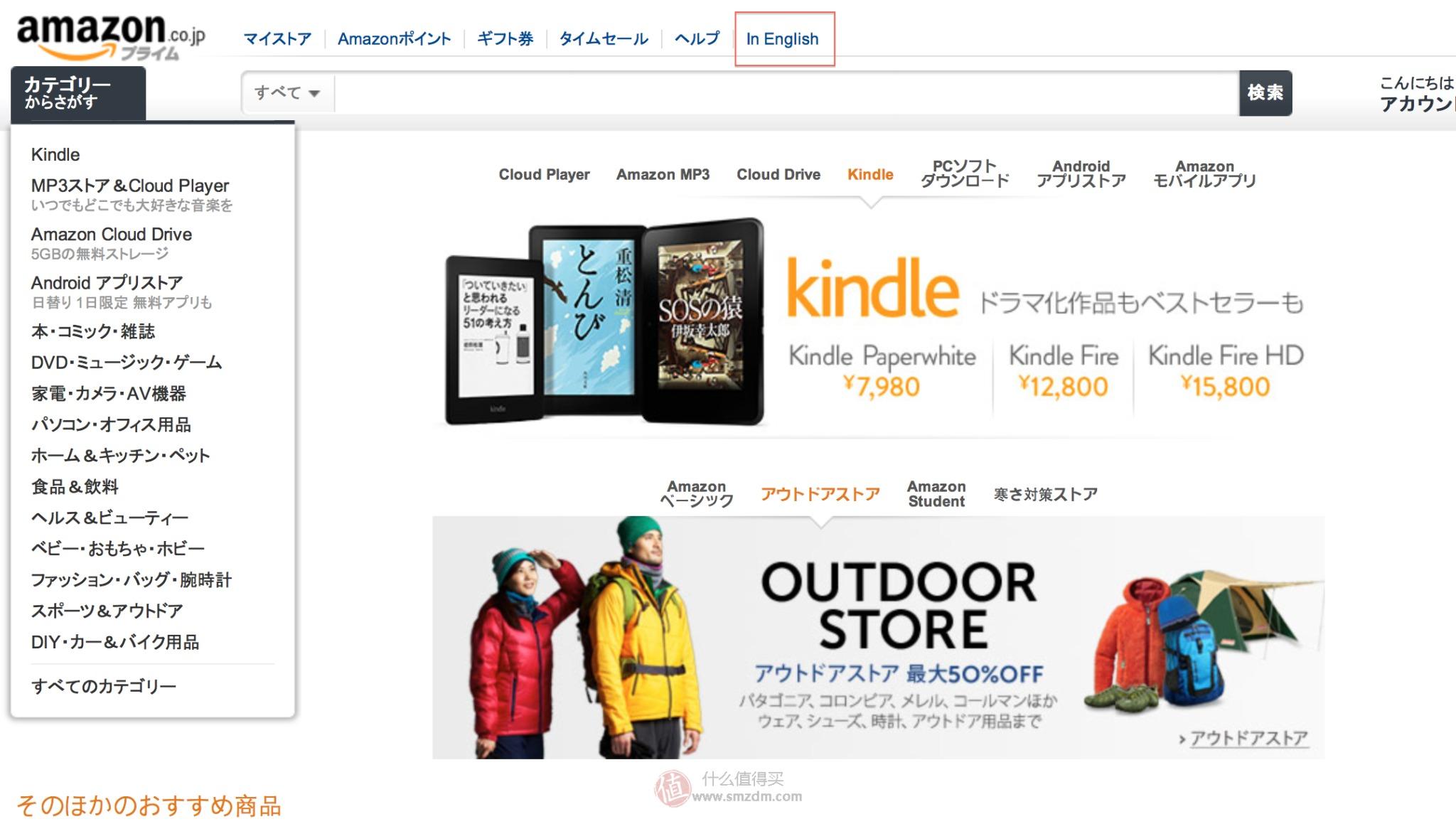 ձѷת˹Amazon Kindleʵ