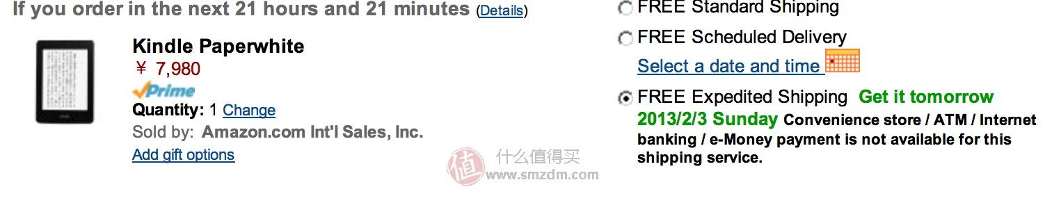 日本亚马逊海淘转运教程:Amazon Kindle Paperwhite实例