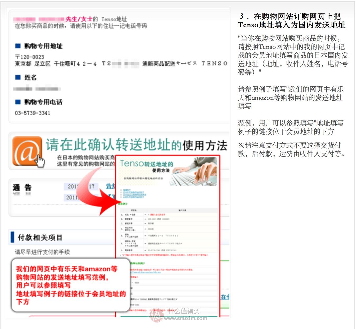 日本亚马逊海淘转运教程:Amazon Kindle Paperwhite实例