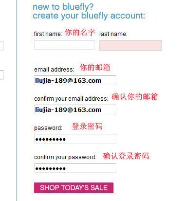 Bluefly海淘攻略:Bluefly官网购物流程介绍