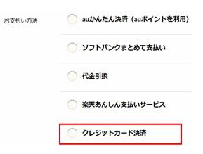日本SHOPLIST海淘攻略:官网介绍及购物流程