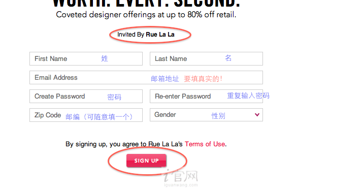 美国ruelala海淘攻略:下单流程及网站介绍