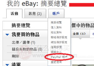 ebayԽ̳̹ͼĹµ