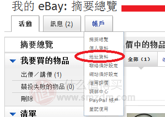 ebayԹԣebayµ̼ebay