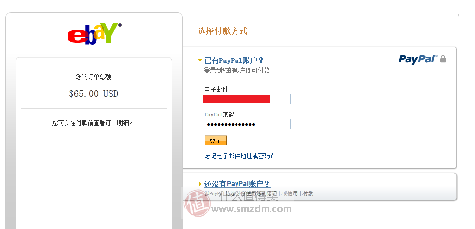 ebayԹԣebayµ̼ebay