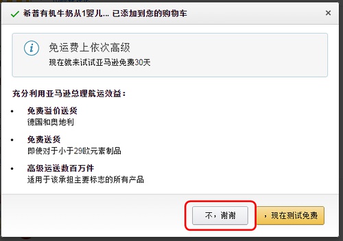 ǺԹ-빺ﳵ