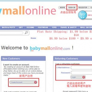 BabyMallOnlineĸӤƷԹͼĽ̳