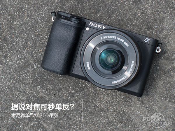 ΢™A6300⣺˵Խ뵥?