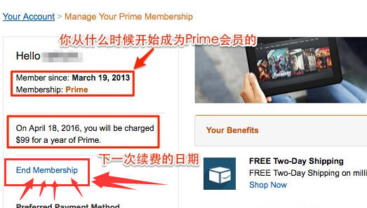 美亚Prime会员如何试用如何取消,手把手攻略教程