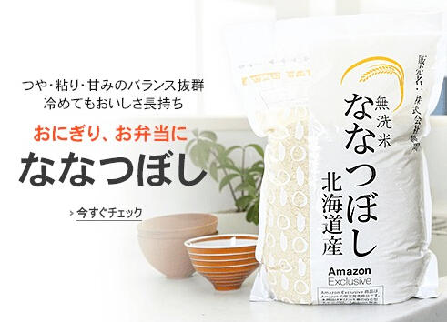 ձѷ޶ƷAmazon.co.jp޶Ʒȥ