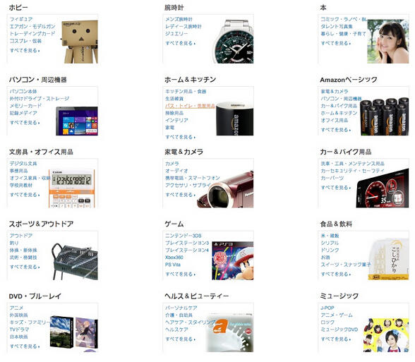 ձѷ޶ƷAmazon.co.jp޶Ʒȥ