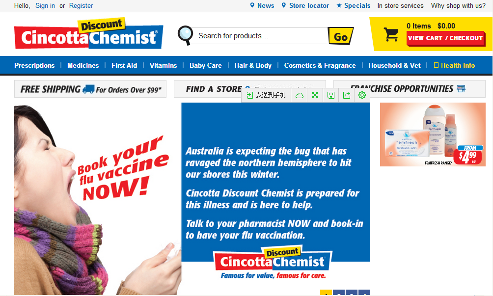 Cincottachemist̷ۺԹ԰Cincottachemistµ