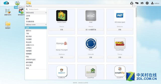 满足用户工作娱乐需要:色卡司N2810评测