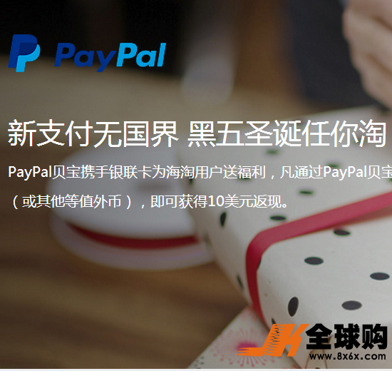 2016Paypal帣֧$50$10