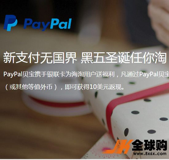 Paypal帣֧$50$10