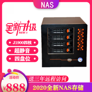 2020ţǼȫλnas洢mineNASK2Ⱥ6.2.2