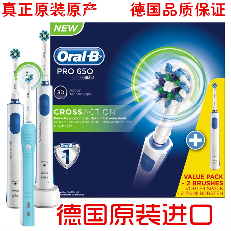 ŷBʵ綯ˢOral-B690֧ͥװ3D