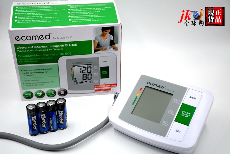 德国原装进口Medisana全自动上臂式血压计家用高精准血压测量仪