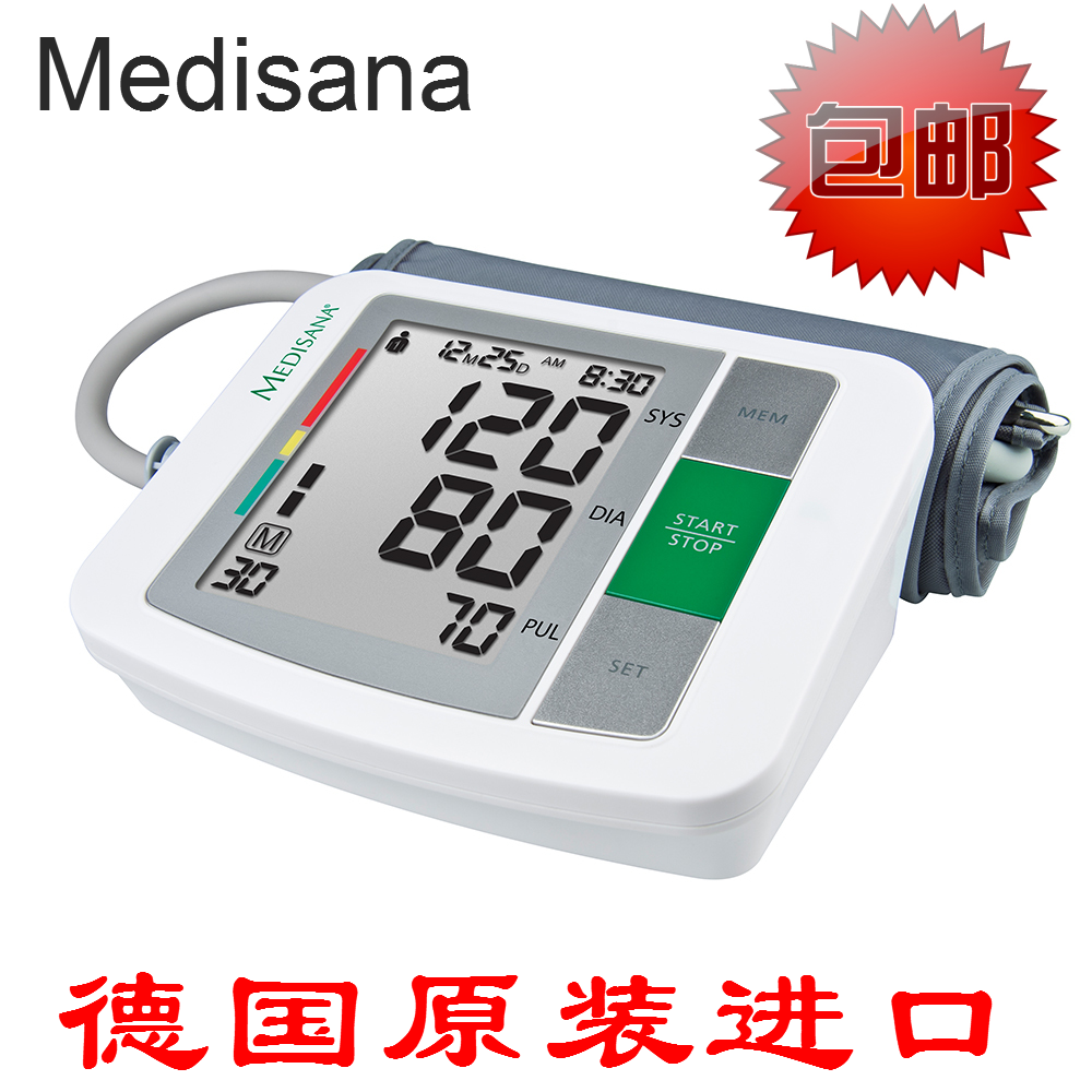 德国Medisana-510全自动上臂式血压计大屏幕家用精准
